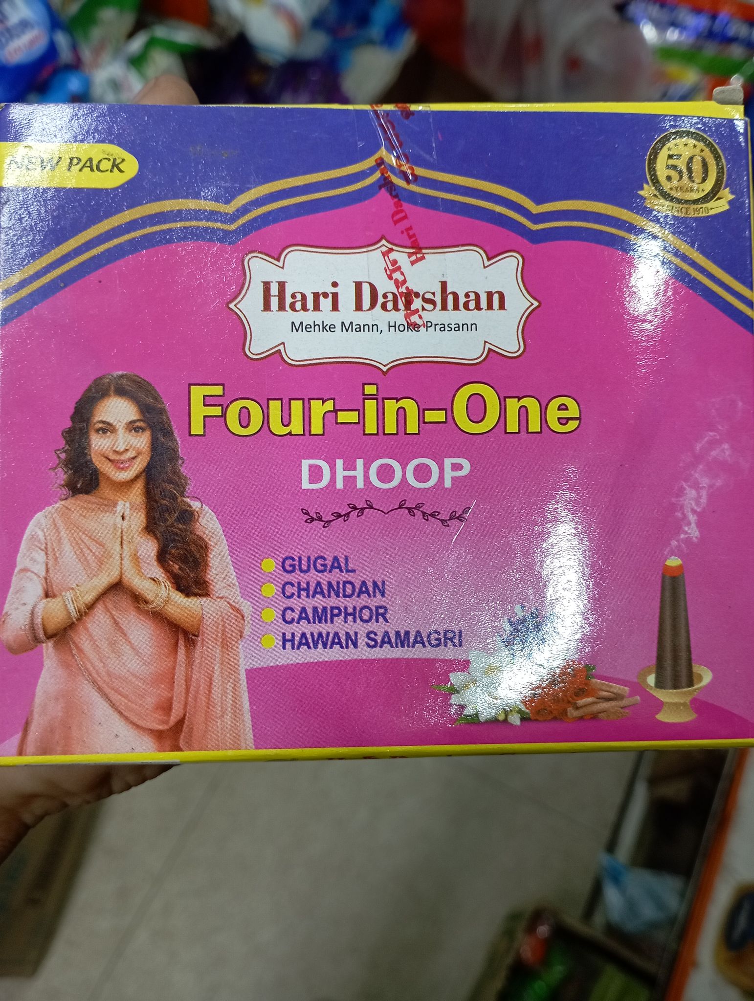 Four in one dhoop 