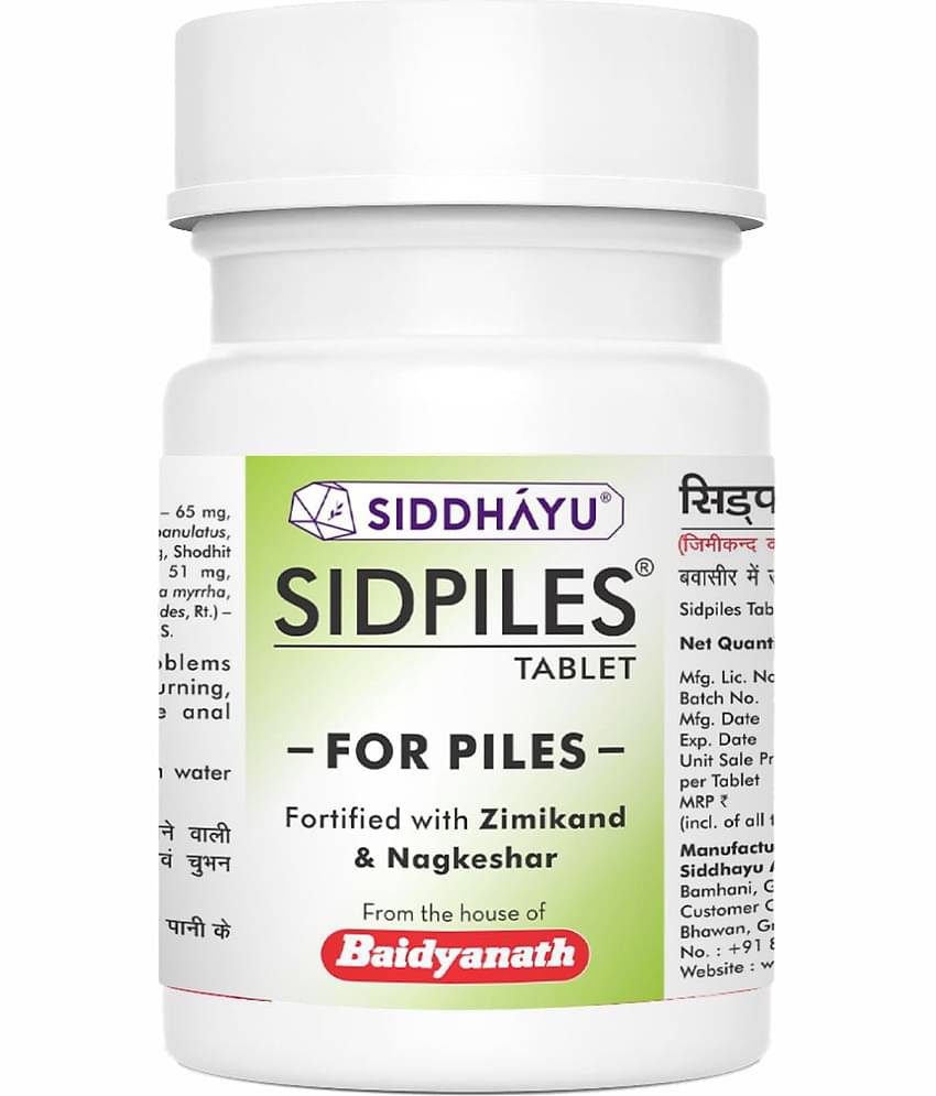 Baidyanath Tablets For Constipation ( Pack of 1 )