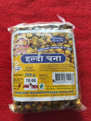 HARI NAVSARI CHANA 200G