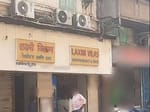 Laxmi Vilas Kitchen & Bar