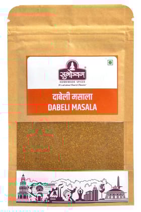 Subhojyam Dabeli Masala (250g) | Bulk Gujarati Street Food Spice | Sweet-Tangy Potato Seasoning