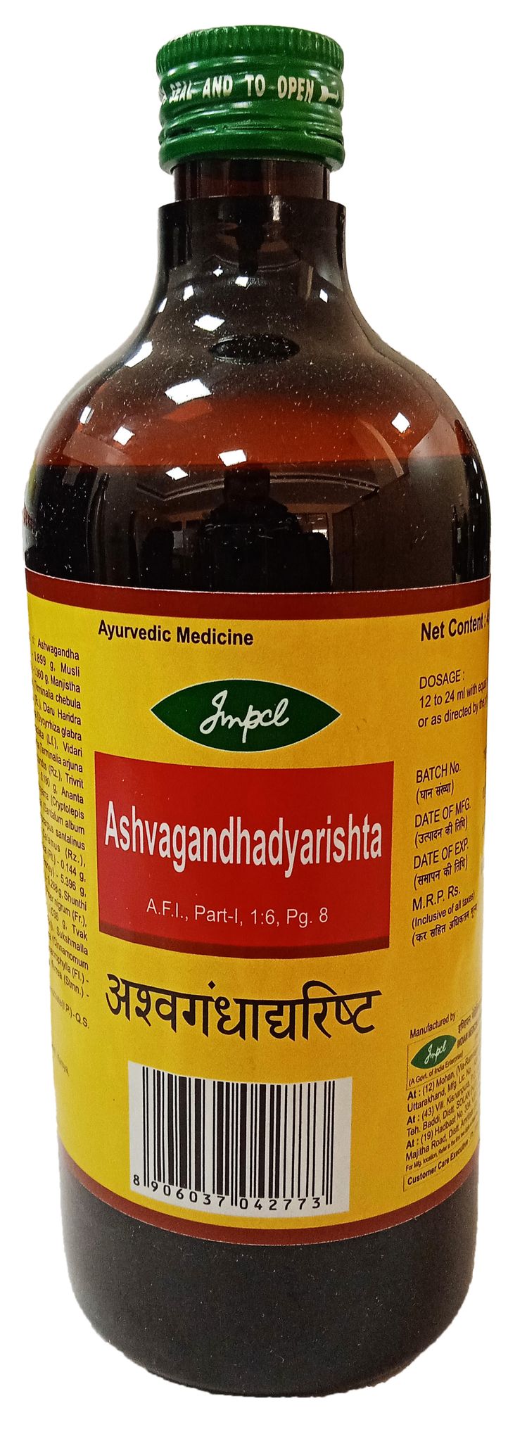 Impcl Ashwagandhadyarisht - bottle (450 ml)