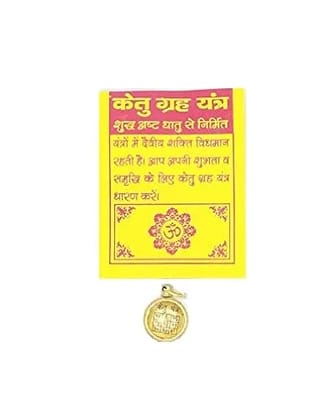 Shri Ketu Yantra Locket for astorlogical benefit and ketu remedy