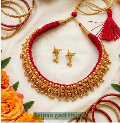 Belpan gadi thushi