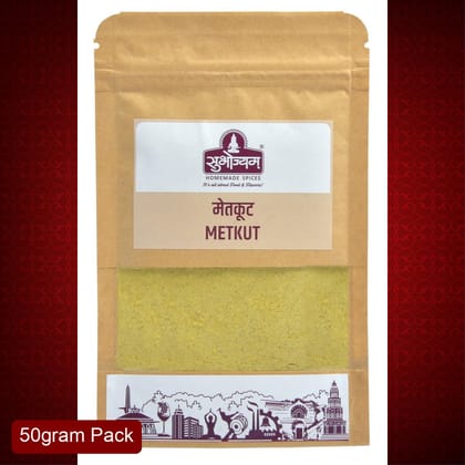 Subhojyam Metkut (50g) | Nutritious Roasted Lentil Powder | Traditional Maharashtrian Comfort Food