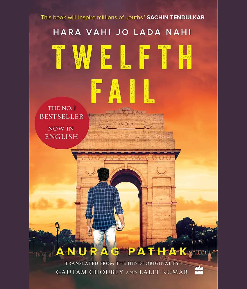 Twelfth Fail: Hara Vahi Jo Lada Nahi Paperback – 27 December 2021
