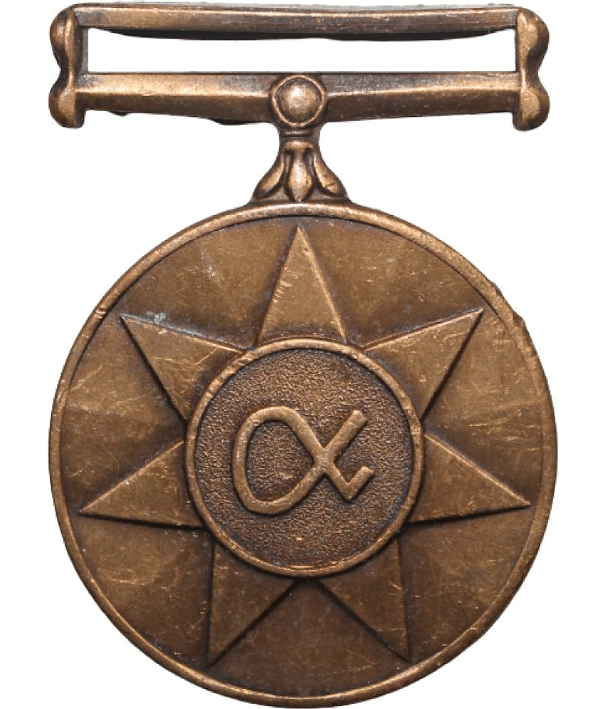 (1994) "UNITY VHUTHIHI VUN'WE BONGWE BOTEE BUNYE EENHEID KOPANO UBUNYE UMANYANO" PACK OF 1 EXTREMELY RARE MEDAL