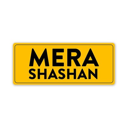 Mera Shashan Bumper Sticker