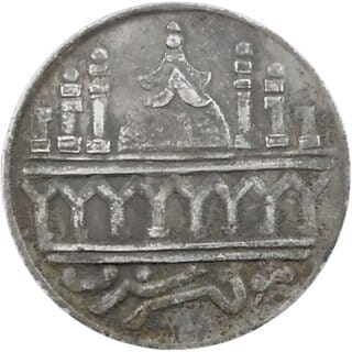 Ancient Makka Madina Rupee Coin Weight - 30 gm