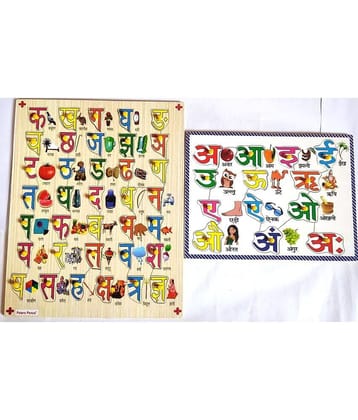 Peters Pence Hindi Alphabet Varnamala .(Consonant) Learning Puzzle Board With Picture , Knobs or Kids Pre Primary Education
