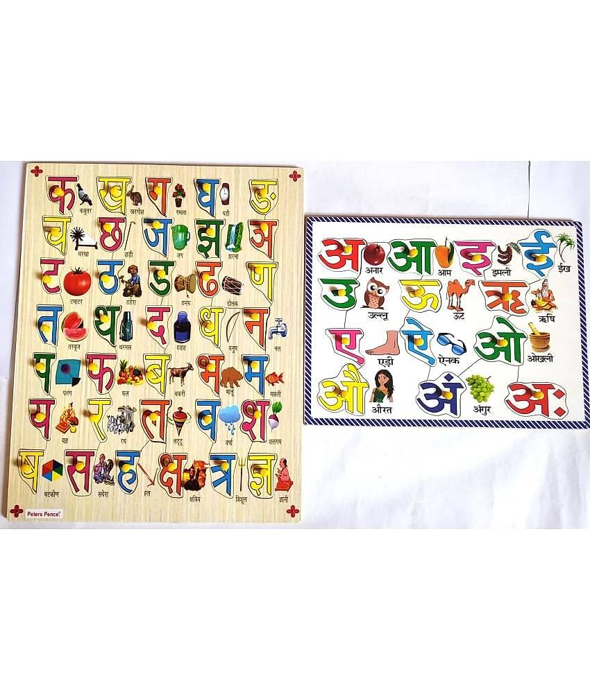 Peters Pence Hindi Alphabet Varnamala .(Consonant) Learning Puzzle Board With Picture , Knobs or Kids Pre Primary Education