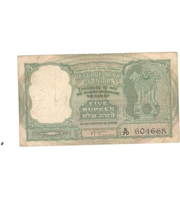 gooddayindia - H.V.R. Iyengar 1 Paper currency & Bank notes