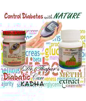 Sugar Control With Diabetic Care Kadha(Immunity Boosters) 100 Gms & Fenugreek 60 Capsule 500 Mg Pack of 2