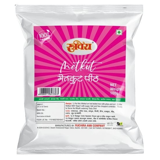 Ruchira Metkut Peeth (Spiced Lentil Mix) (100g) | Traditional Maharashtrian Recipe | For Metkut Bhaat