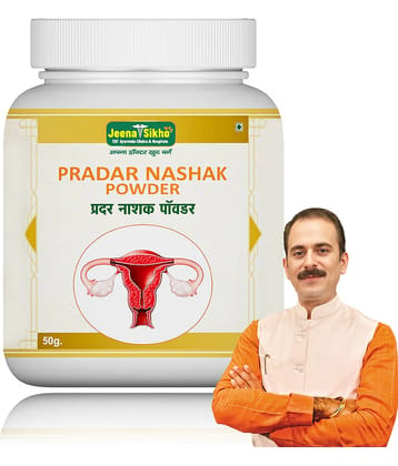 Jeena Sikho Pradar Nashak Powder | Herbal Supplement For Female Wellness, 50gm