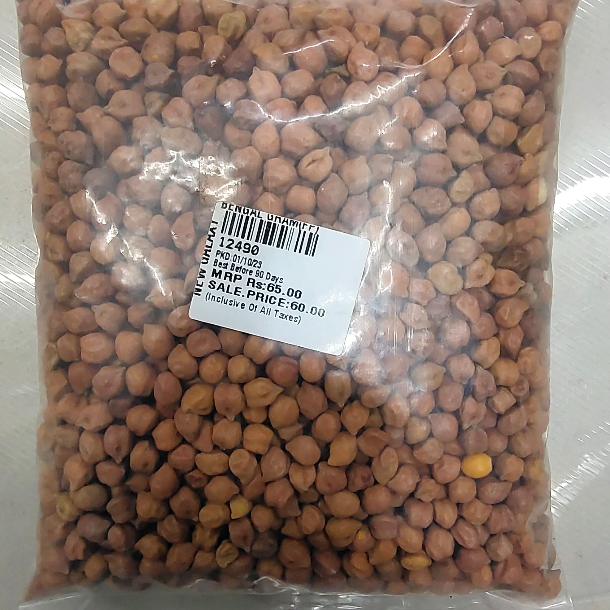 New galaxy bengal gram