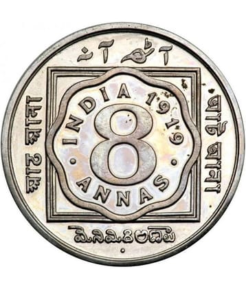 8 Annas 1919 George V - British India Coin