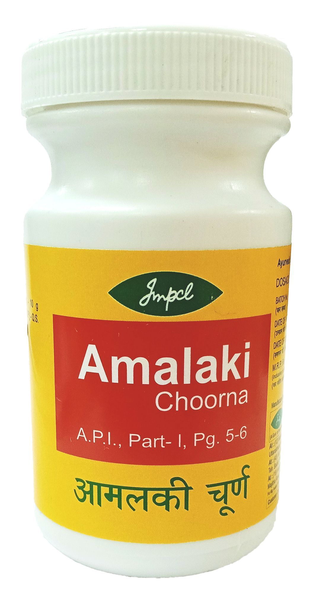 Impcl Amalaki Choorna - bottle (100 gm)