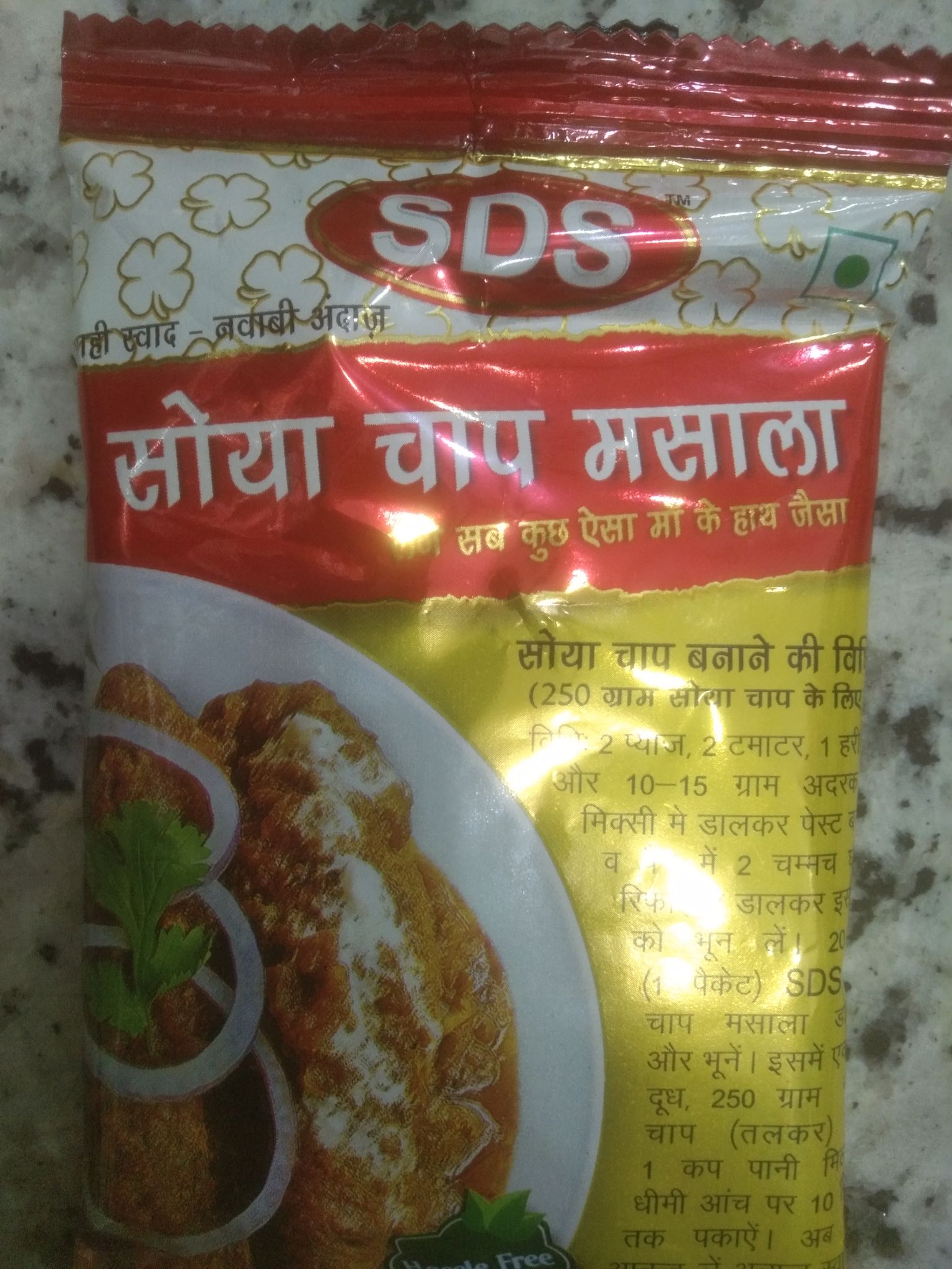 SDS soya chap masala