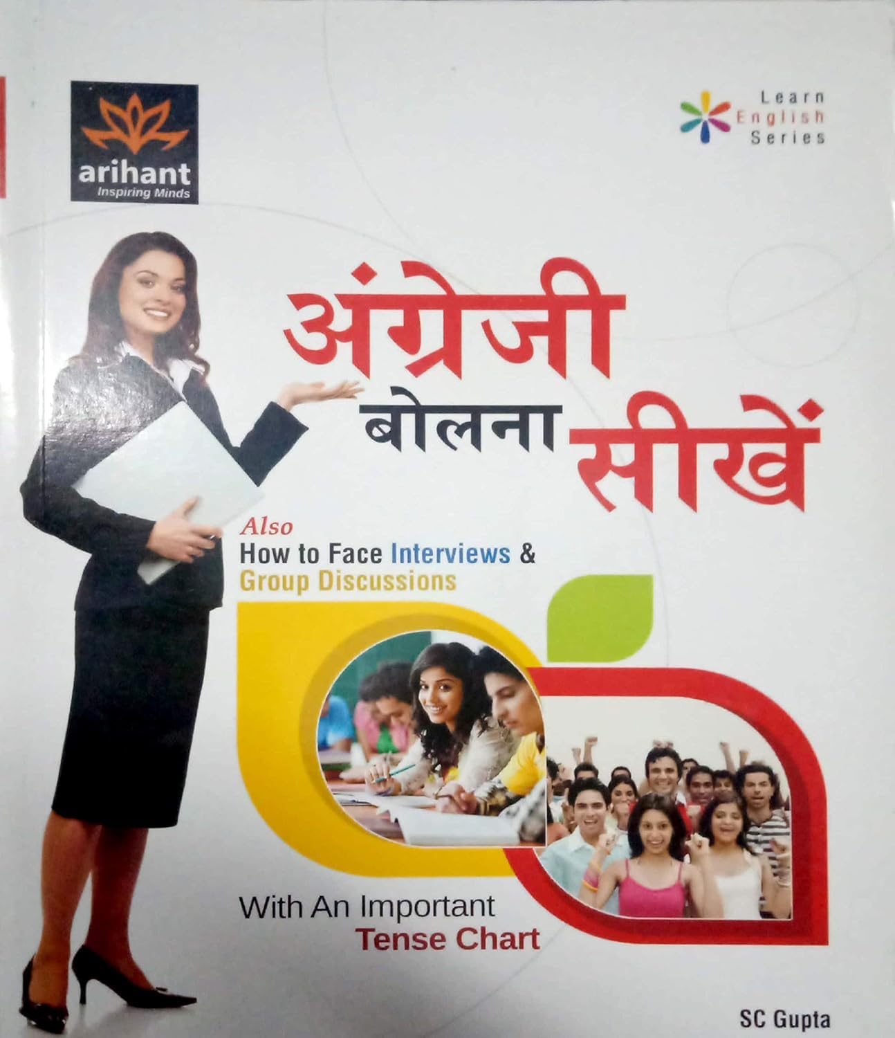 Arihant Learn English Series Book, How to Face Interviews & Group Discussions with Tense Chart, by SC Gupta
