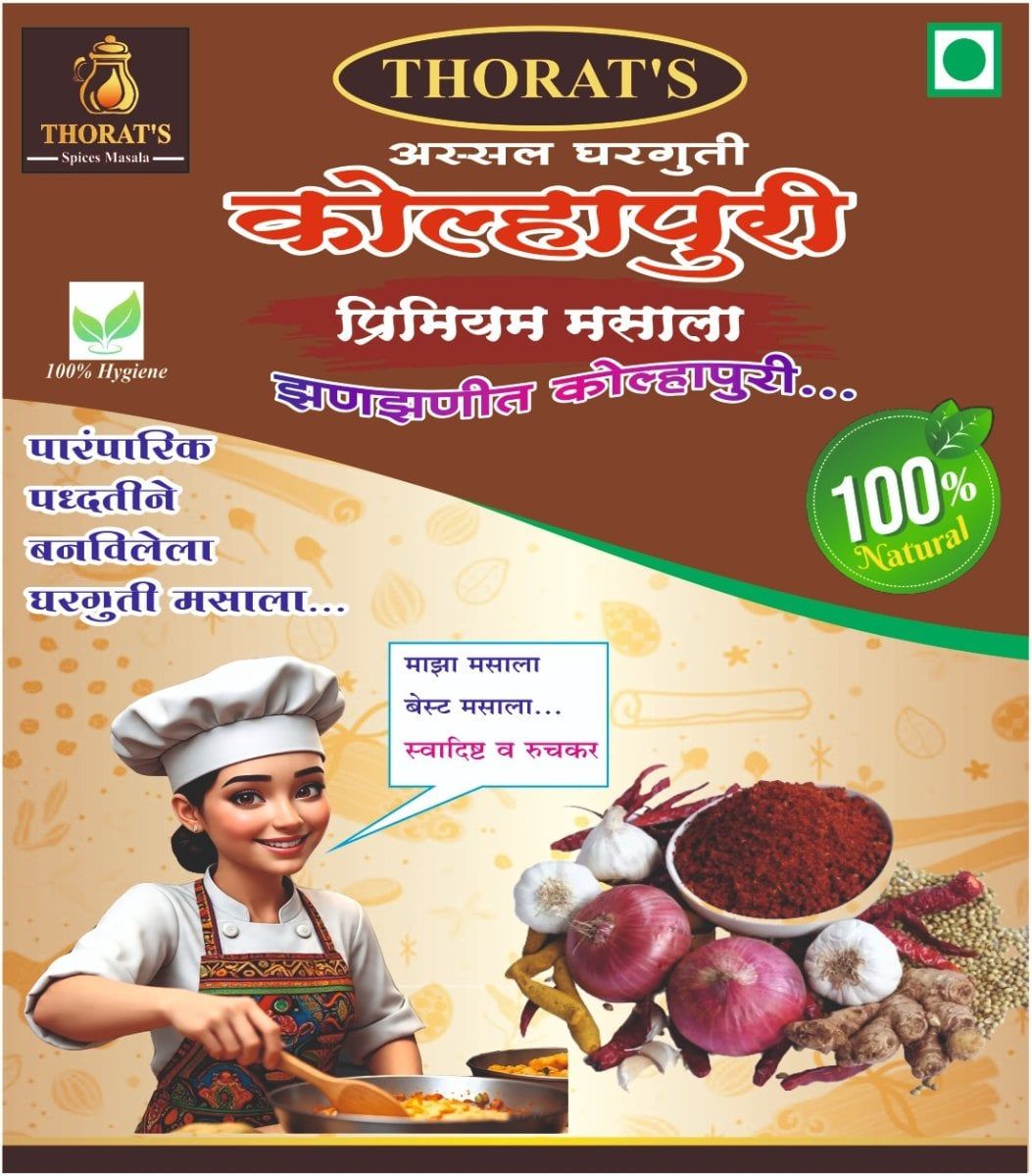 Thorat's Kolhapuri Premium Masala (1kg) | Authentic Homemade Spice Blend | Traditional Cooking