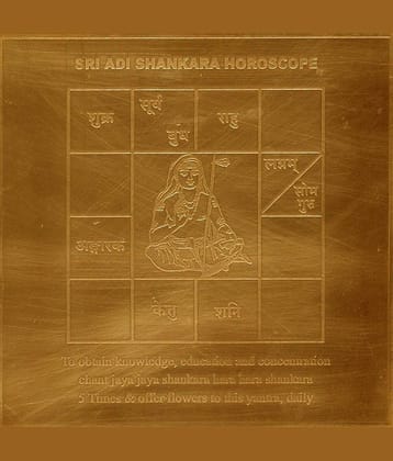 Sri Bakthi Today Sri Adi Shankara Horoscopre Yantra Yantram Copper