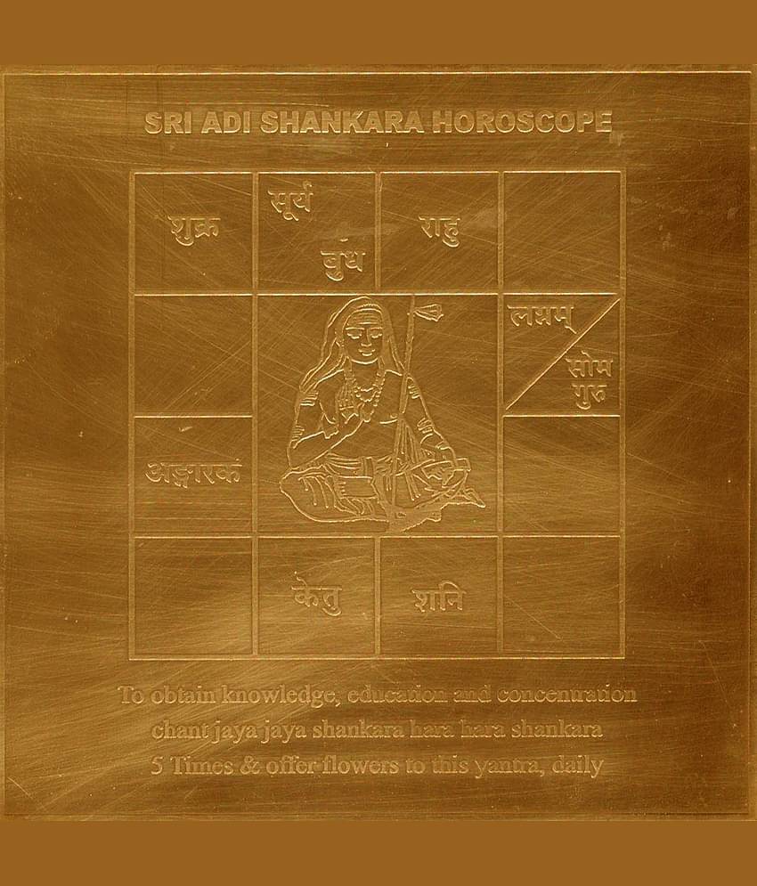 Sri Bakthi Today Sri Adi Shankara Horoscopre Yantra Yantram Copper
