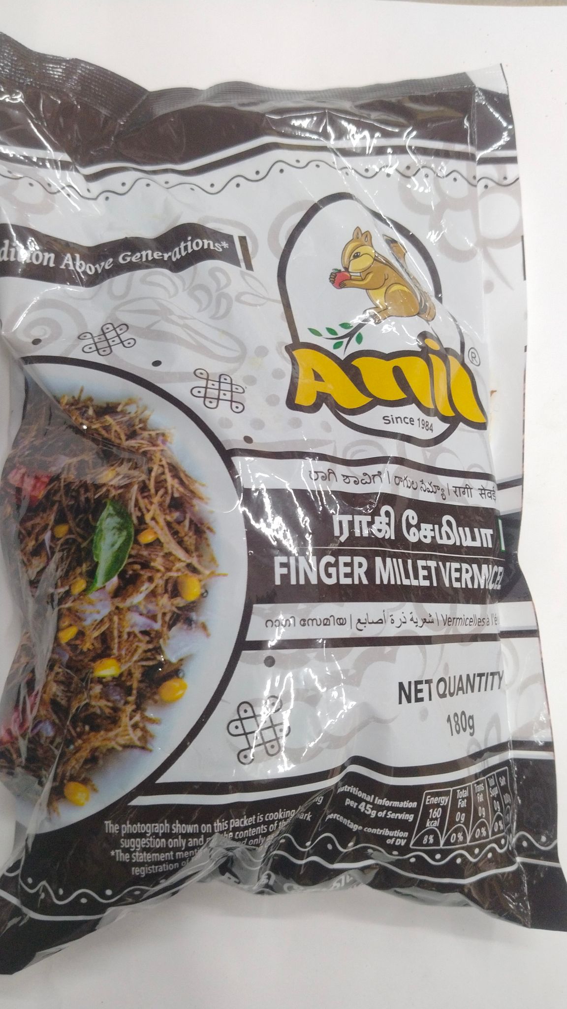 Anil finger Millet vermicelli