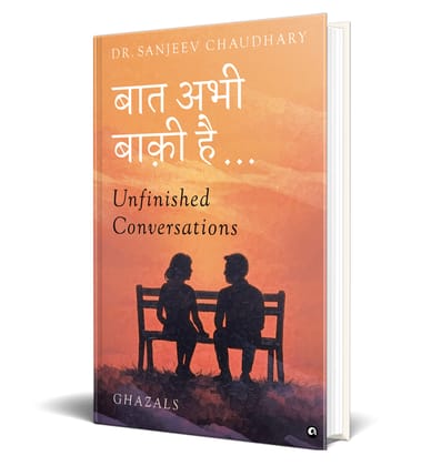 बात अभी बाक़ी है… : UNFINISHED CONVERSATIONS
