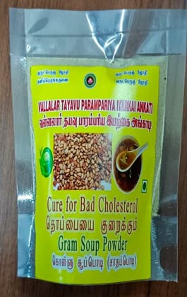 Kollu soup podi