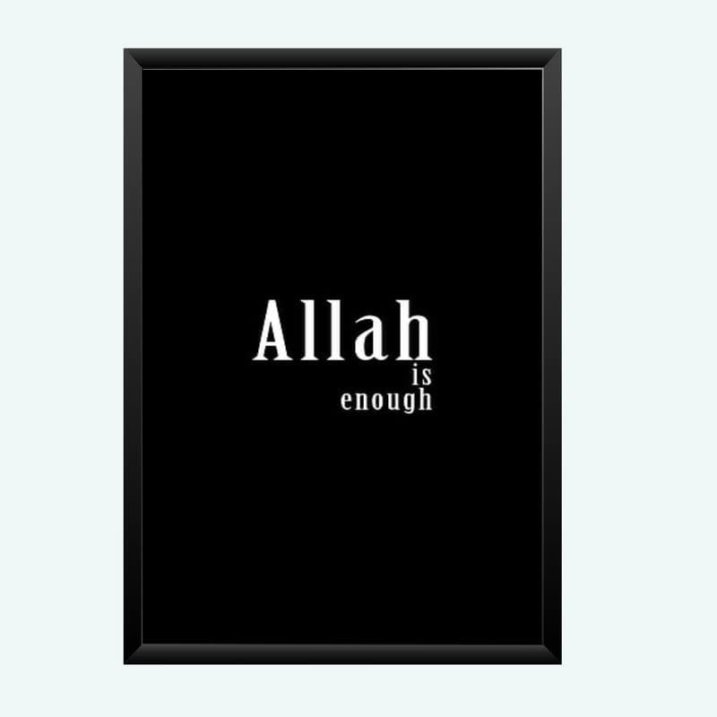 Nokkes Islamic Photo Frame 8X12 Inch Size Photo Frame Photo Home Office_islam36