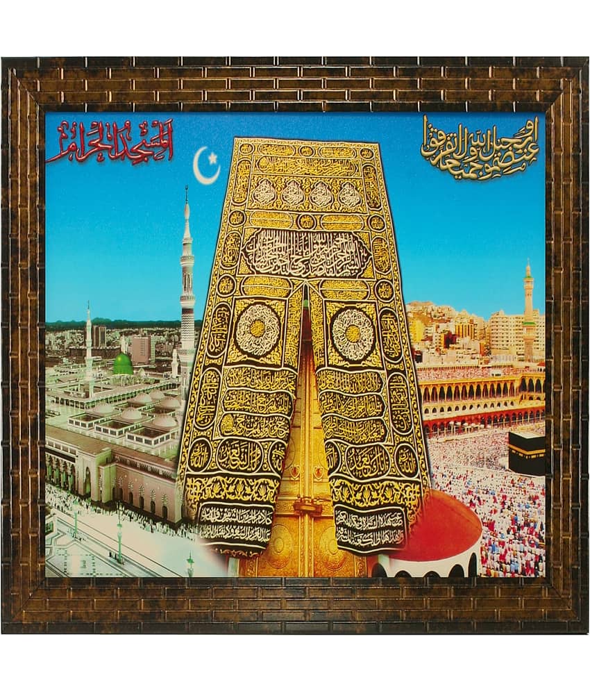 Indianara - Religious Painting With Frame