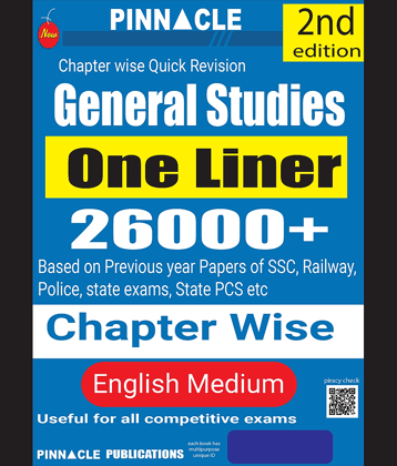 Pinnacle General Studies One Liner 26000+ Facts | Based on previous year papers |   SSC | Railway |  Chapter Wise | 2nd Edition | English medium
