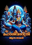Nandanam