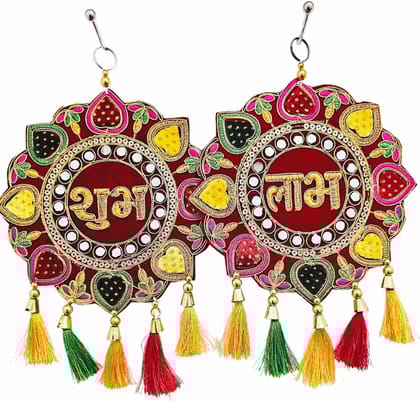 Shubh Labh Latkan for Diwali Decoration, Shubh Labh Door Hanging Latkan for Navratri Decoration, Diwali Pooja, Deepawali decoration, to bring Good luck and prosperity in home. Pack of 2