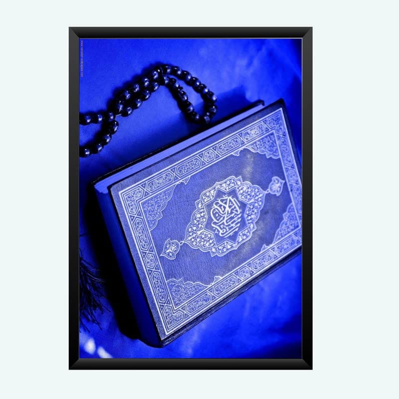 Nokkes Islamic Photo Frame 8X12 Inch Size Photo Frame Photo Home Office_islam123