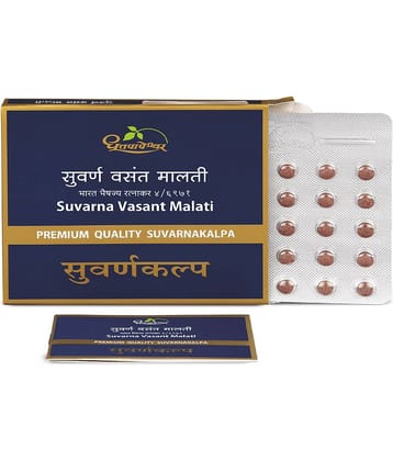 Dhootapapeshwar Suvarna Vasant Malati + Gas Out