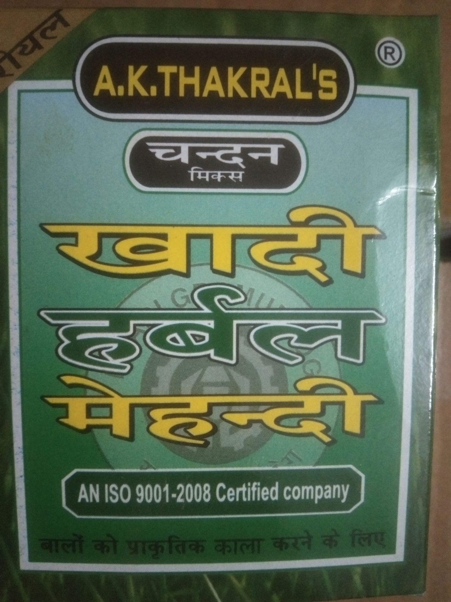 Khadi herbal mehndi