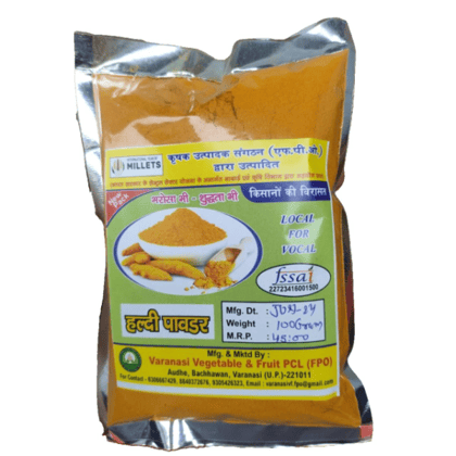 Turmeric Powder - 100 gm - 100 gm - 1 Pack
