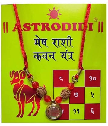 Mesh Rashi Kavach Locket