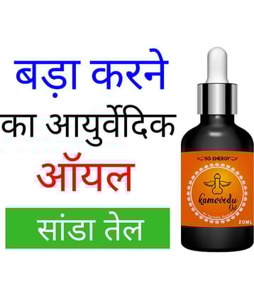 5G Energy ™ Sandha Oil for long last performance, sexul delay, stamina supplement, extra time lubricant gel, long lasting gel, sexy long time spray, penis enlargement, penis oil