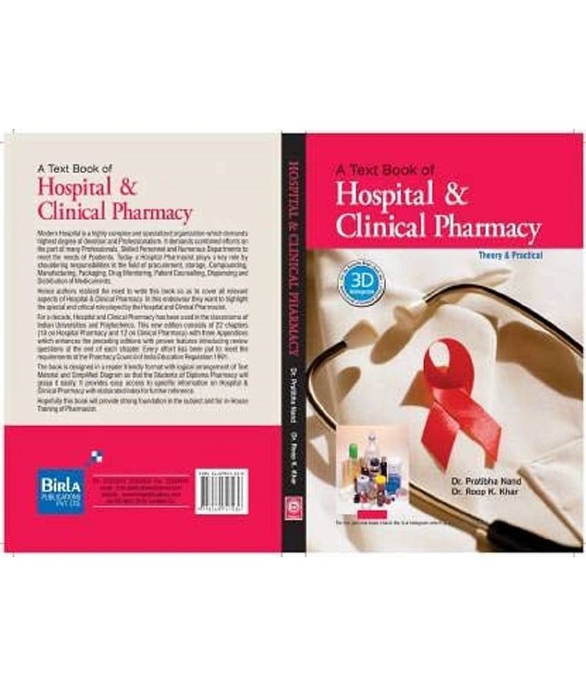 A Text Book of Hospital & Clinical Pharmacy Theory & Practical for Diploma in Pharmacy Paperback – 1 January 2020