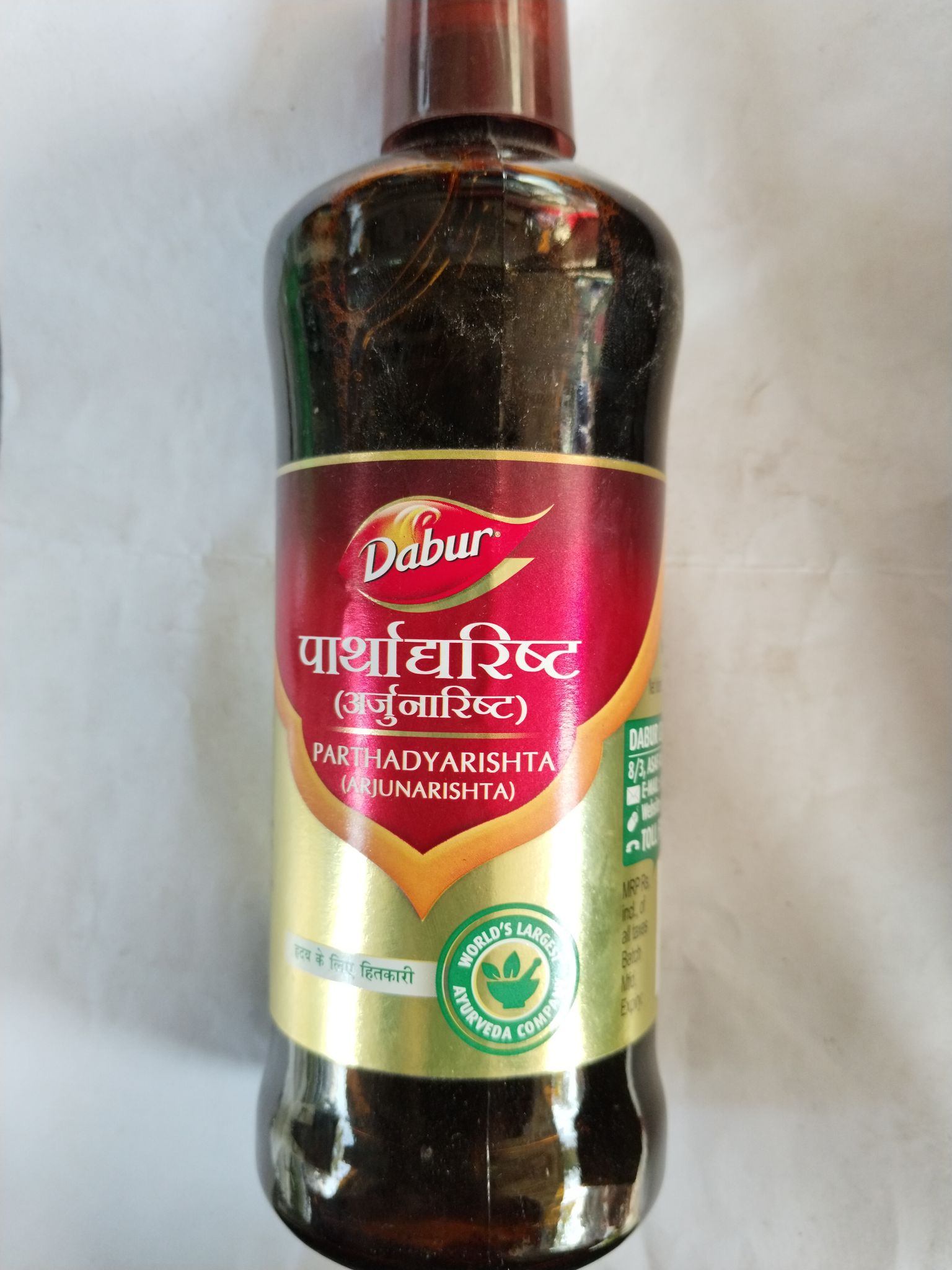 Dabur Parthadyarishta Arjunarishta tonic 