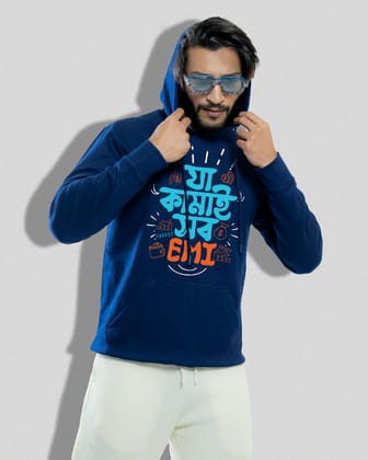 Ja kamai sob emi  (Hoodie)-Navy / S