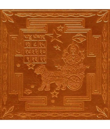 Sri Bakthi Today Rahu Yantra Raahu Yantram Raghu Yendram In Copper