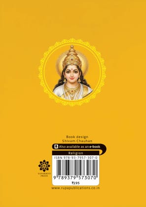 Saraswati Chalisa Pocket Edition for Daily Prayer & Devotion Saraswati Chalisa Pocket Edition for Daily Prayer & Devotion