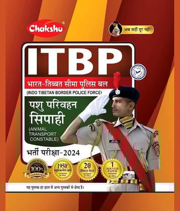 Chakshu ITBP (Indo Tibetan Border Police Force) (Pashu Parivahan) Animal Transport Constable Bharti Pariksha Practise Sets Book With Solved Papers For 2024 Exam