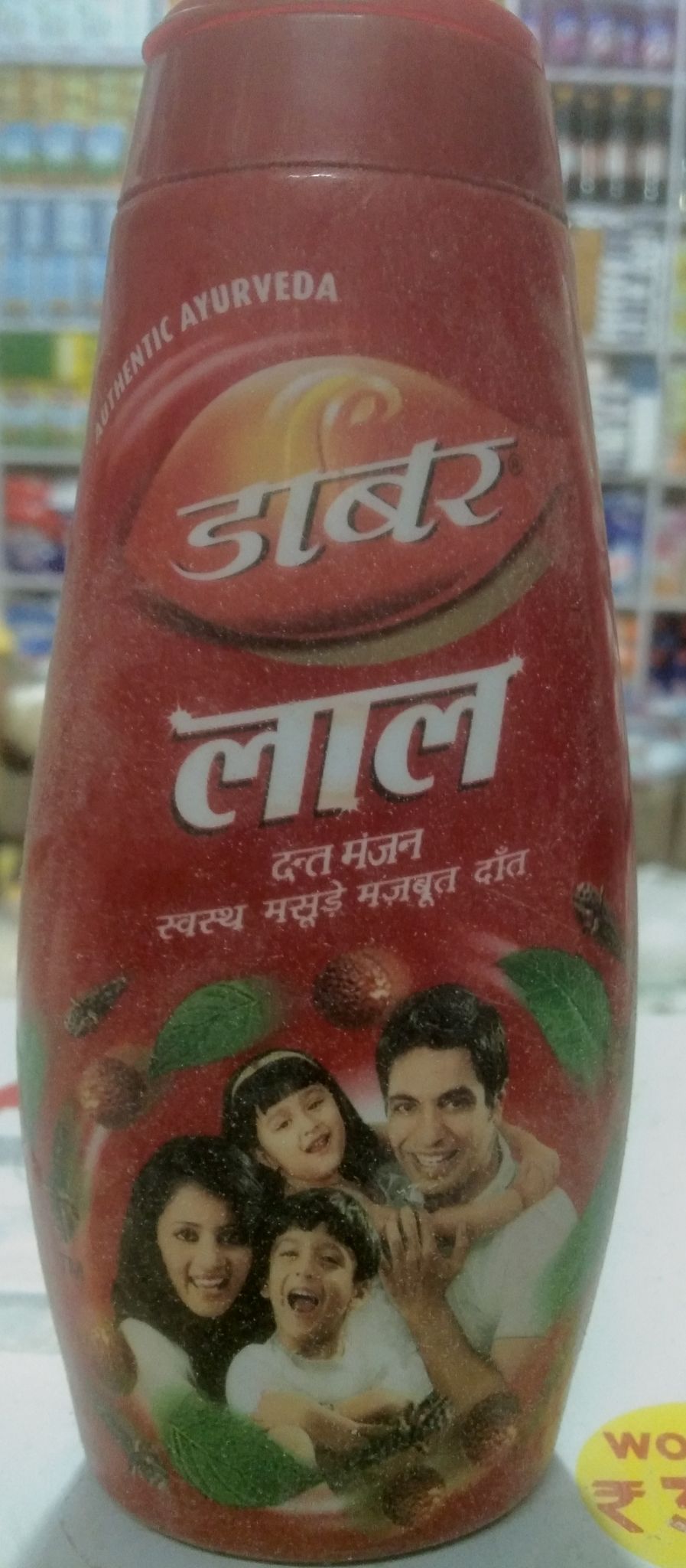 Dabur lal dant manjan 100gm