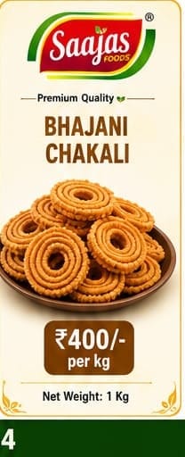 Saajas Foods Bhajani Chakali (1kg) | Traditional Crispy Snack | Tea-Time Treat