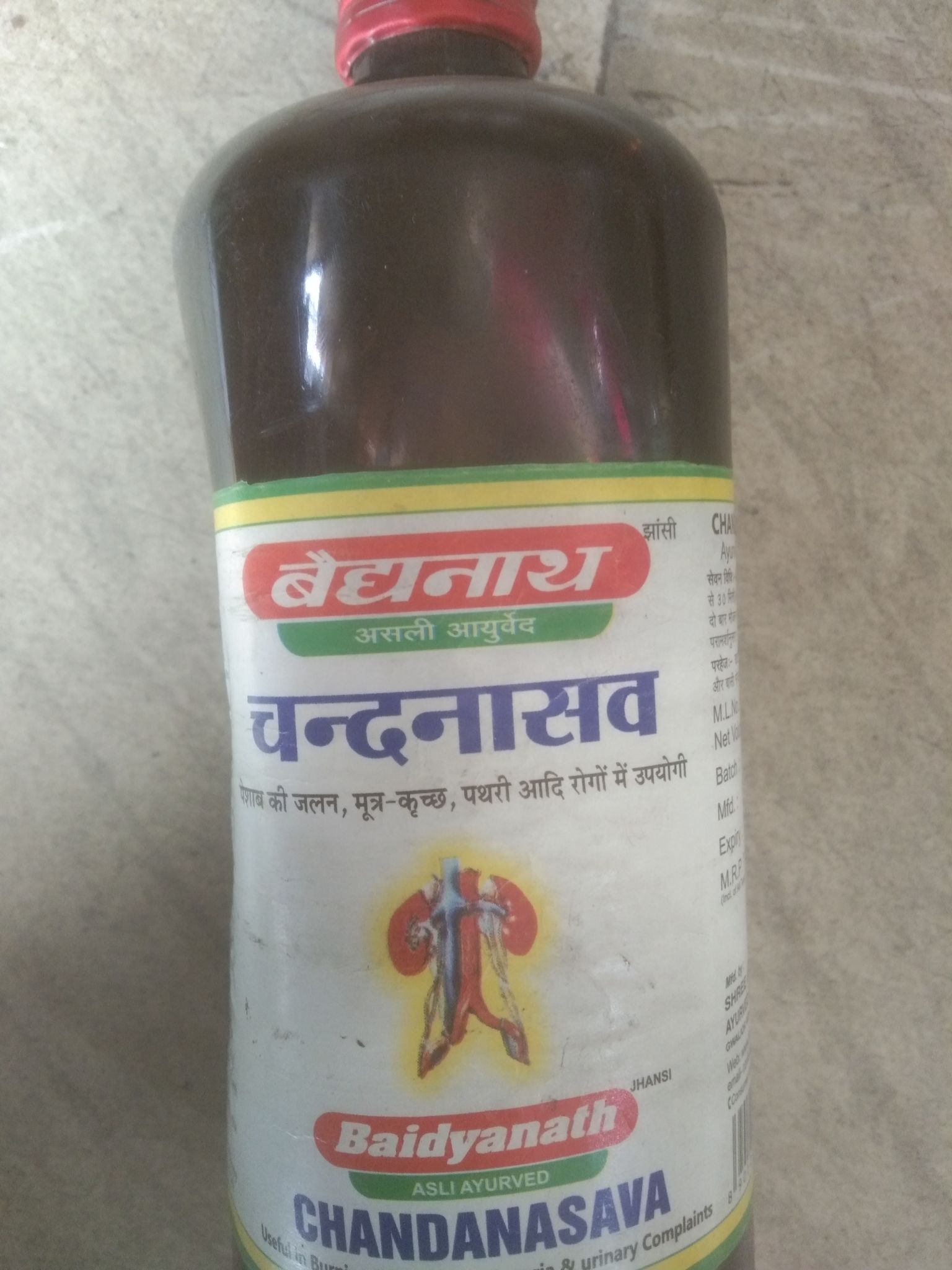 Baidyanath chandanasava